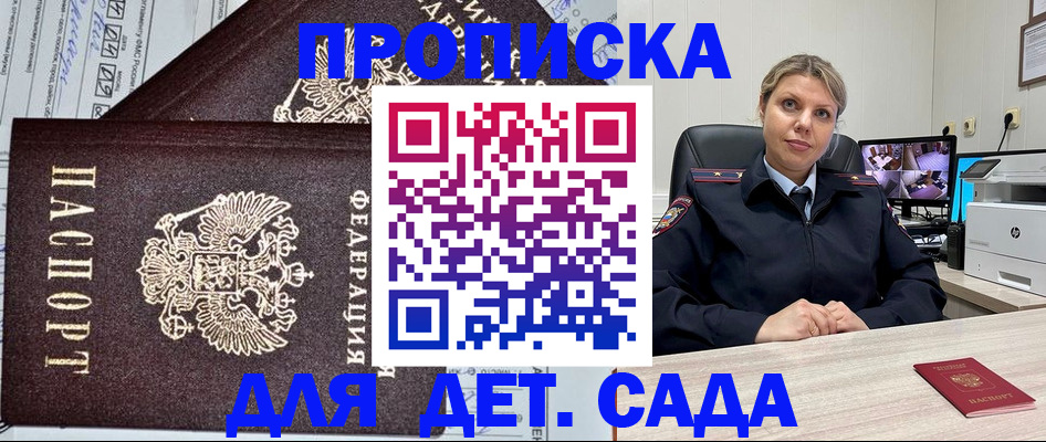 форма 3 в Видном